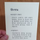 정양삼한의원 네이버블로그