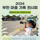 더봄사회적협동조합