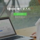 토탈애드 - 김해시 | 애드포스트 18일 만에 한방 승인 후기 | 초보 블로그 현실 기록