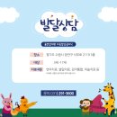 율전탑의원 이미지