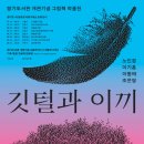 큰샘어린이도서관 경기중앙신문