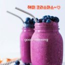 🌿🍒💛내 남은 삶을 이렇게 살게 하소서 이미지