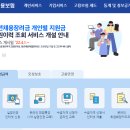 곡성군 공무직, 곡성군 일자리 센터 채용 정보