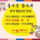 코스모스미용실 이미지