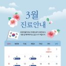 연세이룸치과의원 이미지