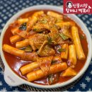 신풍떡볶이 | 신풍시장 할머니떡볶이 후기 추천 최고의 쫄깃함 경험