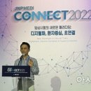 BM헬스케어 이미지