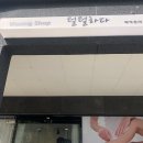 털털하다 | 헤어라인 왁싱 후기 / 털털하다 - 울산 왁싱샵