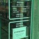 소문난어탕칼국수 이미지