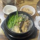 힘센아나고전문점 이미지