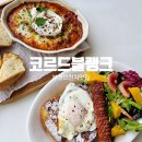 카페 블랭크 | 부천 까치울 브런치카페 코르드블랭크 깔끔해서 만족스러웠던 방문후기
