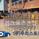 부천동초등학교 이미지