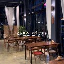 백옥대로1075번길 이미지