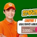 한우리독서논술학원 이미지