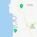 피자스쿨안면점 이미지