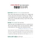 영성아트센터 이미지