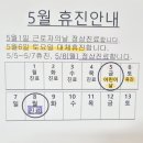 문지홍한의원 이미지
