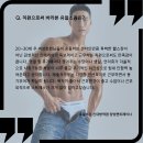 신대방역도보2분 넘치는 수요/안정적인 급여/함께발전하는 분위기의 PT샵 유얼스짐에서 오후 선생님 채용합니다:) 이미지