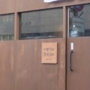 이봉기 | 이봉기의중화소바, 율량동, 청주, 라멘, 맛집 추천, 혼밥, 소유라멘, 차슈라멘