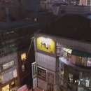 뮤(MU)헤어살롱 이미지