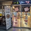 배곧갈비맛집 | 시흥고기집 배곧갈비맛집 방문 후기 – 가족과 즐기는 저녁식사
