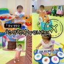 행복누리 | 돌 아기와 다녀온 청양 아기 놀이터｜청양행복누리센터 솔직 후기