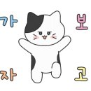 가야당구장 이미지