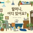 엘리스강 이미지