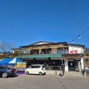 중대동 304-2 | 팔공산 중대동 어탕수제비 원조어탕 팔공산점