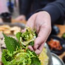 다와솥뚜껑삼겹살 이미지