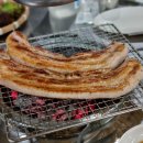 기찻길삼겹살