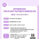 콘센트릭스서비스코리아 유한회사