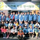 상지 경로당 이미지