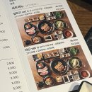 하대동250 | [진주/하대동] 하대동 고깃집ㅣ250도 하대점