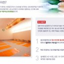 파라곤목욕탕 이미지