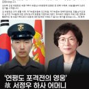 김오복