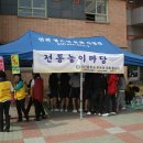 진산중학교 이미지