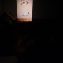 풀꽃유치원 이미지