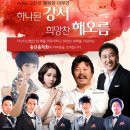 송년 음악회 아시아경제