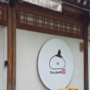 [전주 여행] 한옥마을 생과일 찹쌀떡 디저트 '달당'｜내돈내산 두 번째 방문 솔직 후기