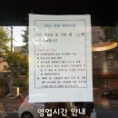합덕읍보건지소 네이버블로그