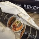 최대섭대박김밥 - 송파구 거마로2길 14 | 최대섭대박김밥