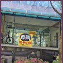 탄탄한부동산공인중개사사무소 | 광주시부동산 광주서구 최고의 부동산! 탄탄한 공인중개사 사무소