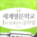 명문도서 이미지