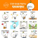 (주)녹십자웰빙 이미지