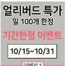 올포유마켓