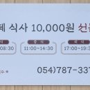 뜰한식부페 이미지