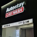 기흥오토서비스한남 | [세차후기] 오토스테이 용인신갈점(기흥 노터치 세차, 영업시간, 위치, 가격 등)