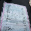 지리산프리방스 이미지