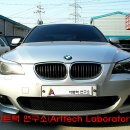 BMW E60 530 최신형 BMW 멀티컨트롤 스마트키 리모컨 작업 이미지